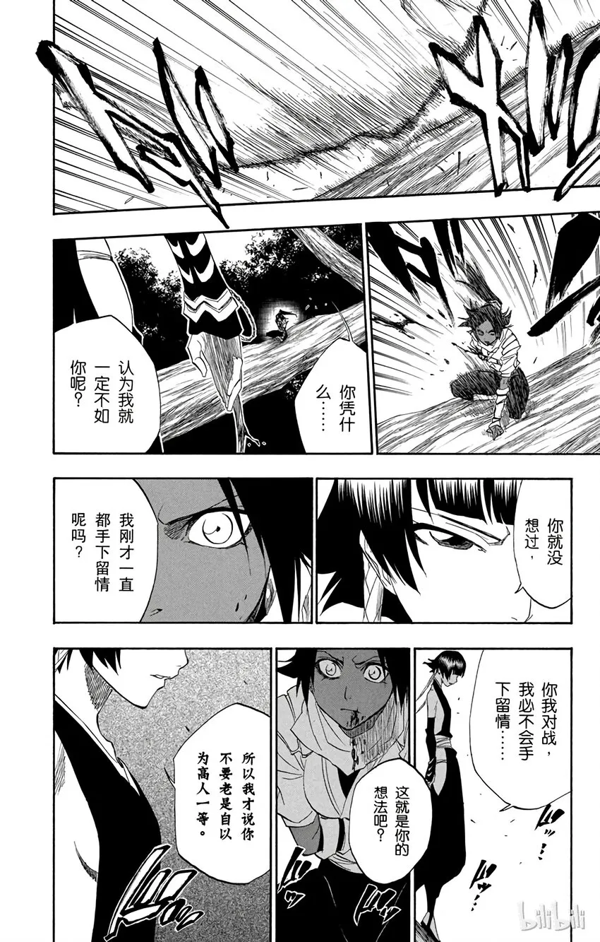 157 第18页