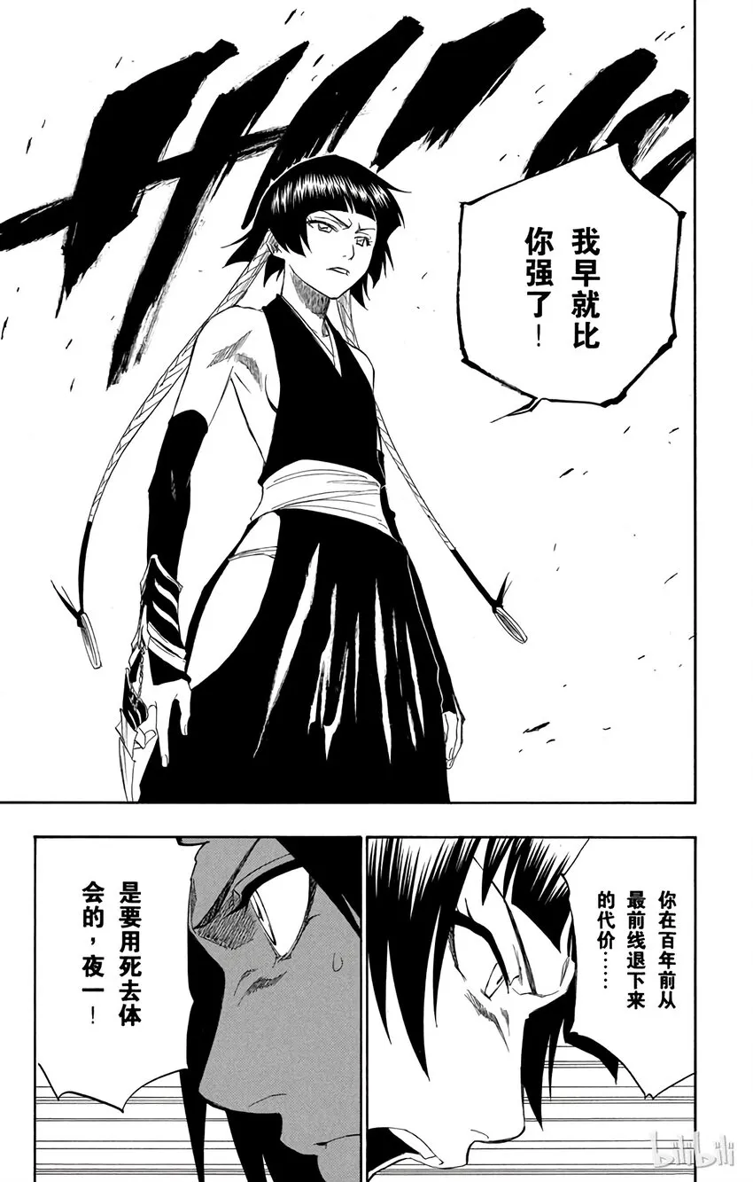 157 第19页