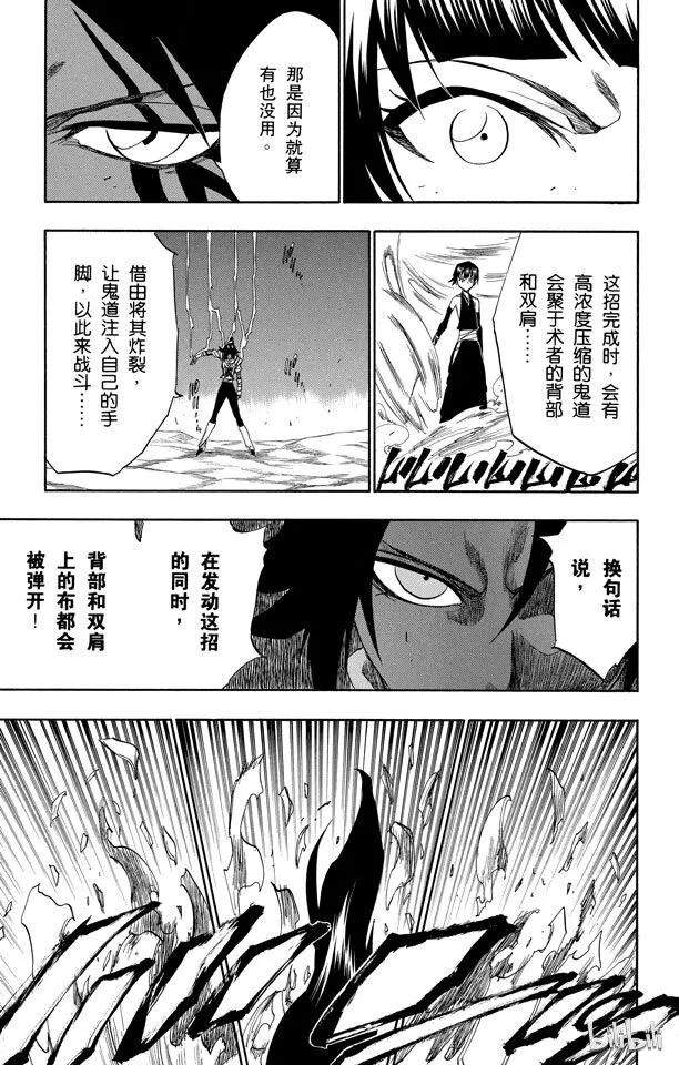158 第15页