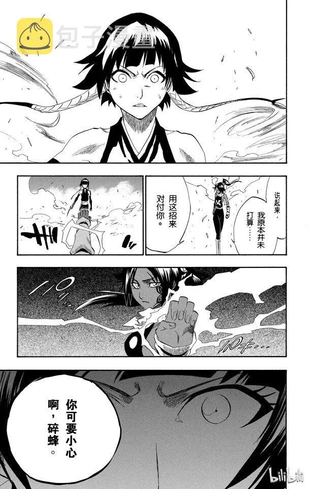 158 第17页