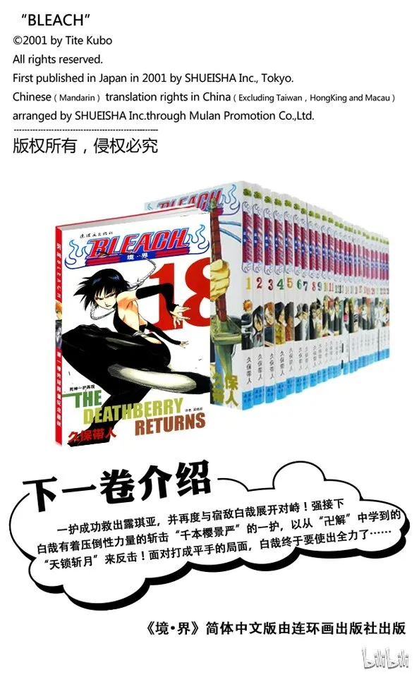 158 第20页