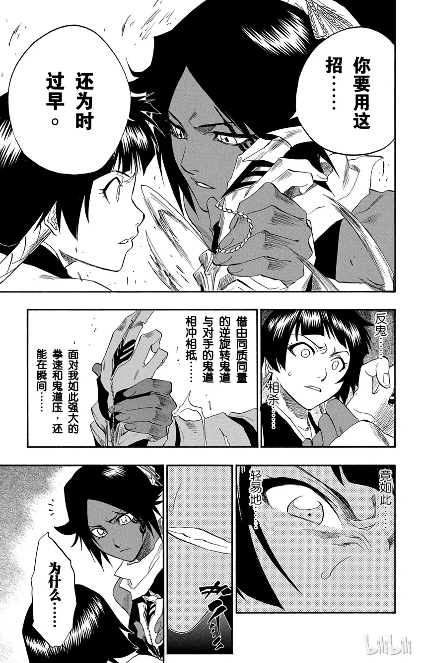159 第8页