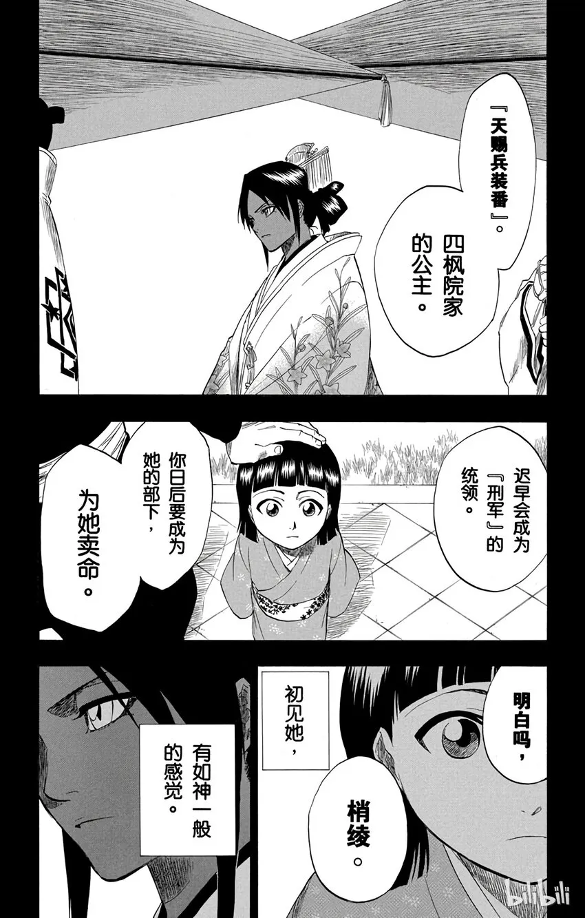159 第12页