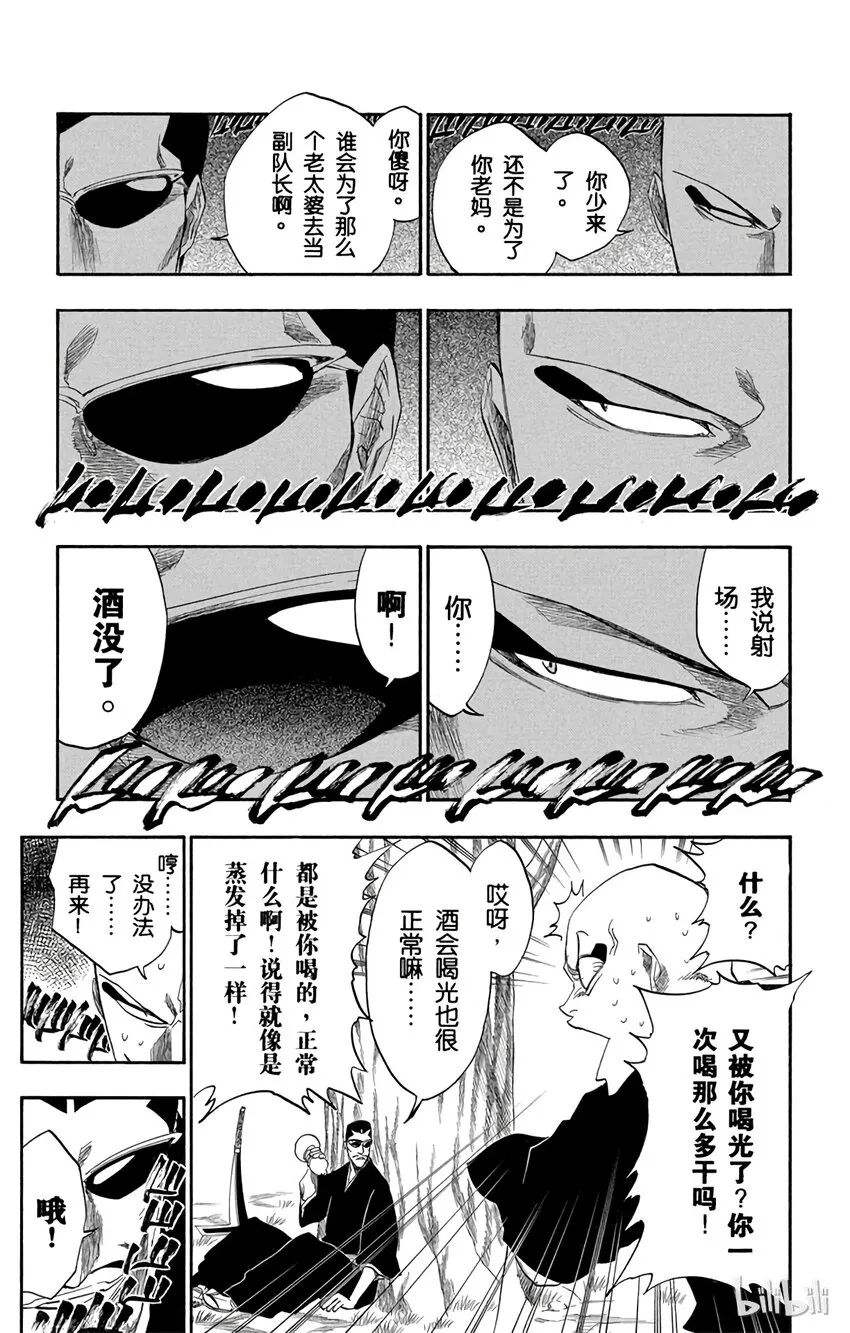 160 第3页