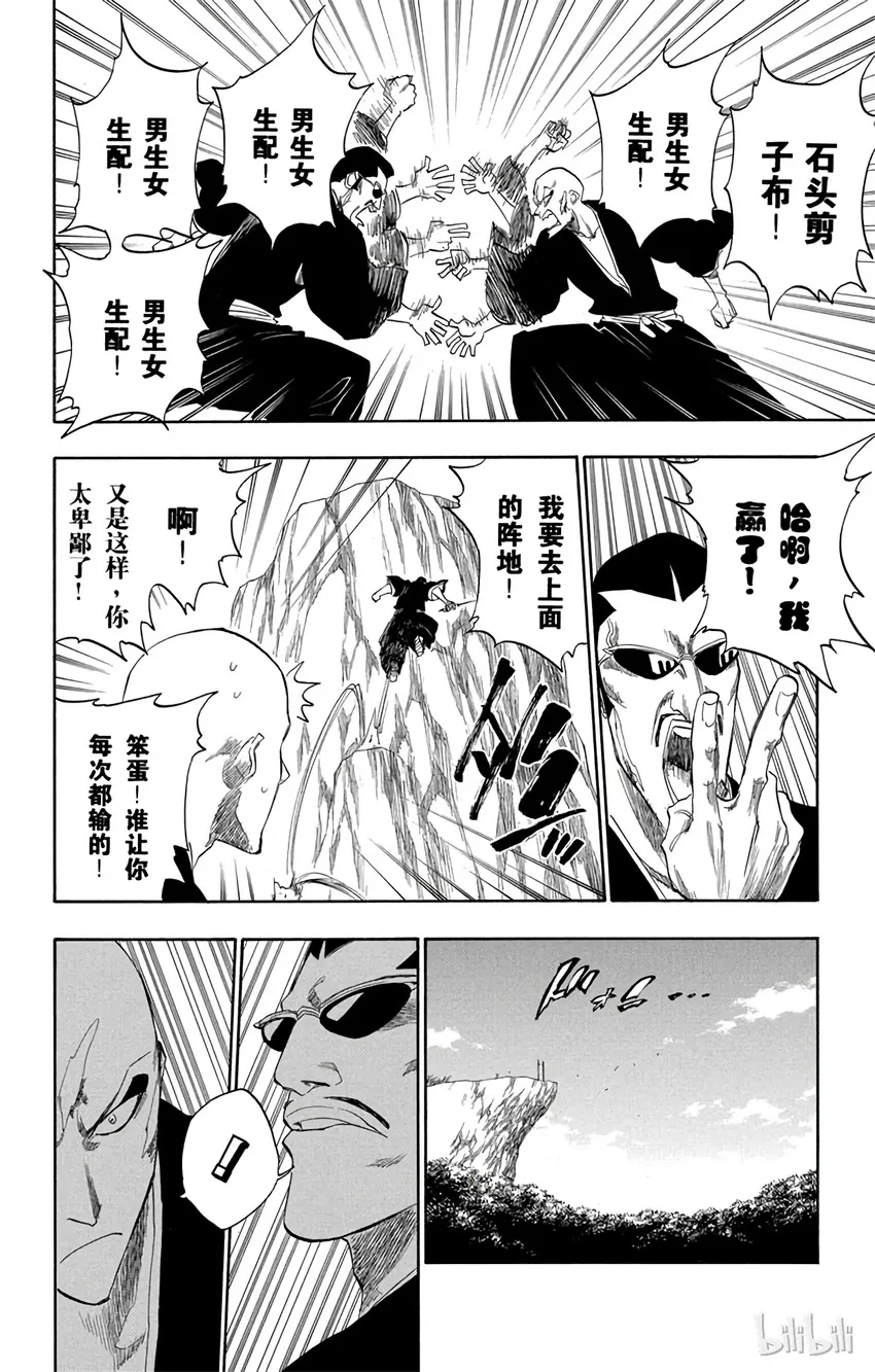 160 第4页