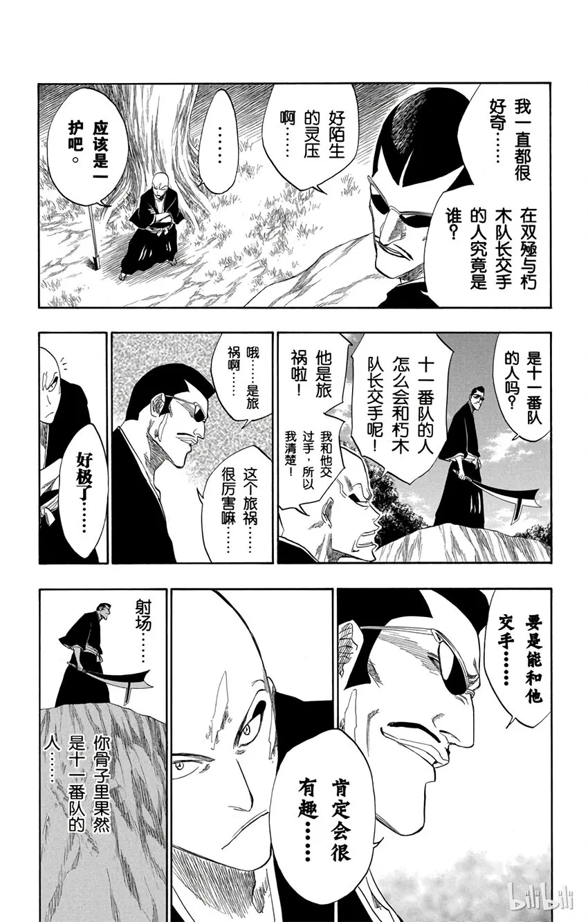 160 第5页