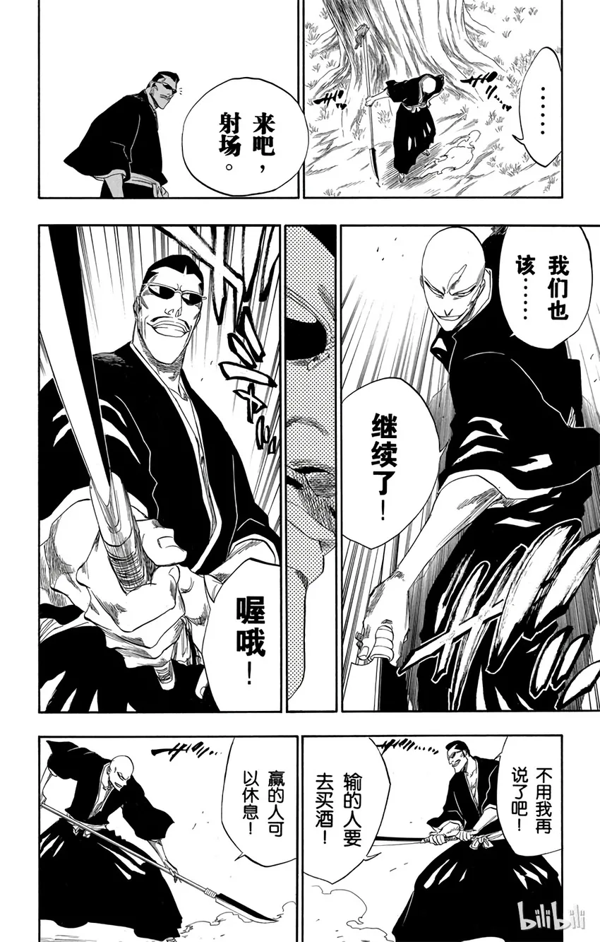 160 第6页