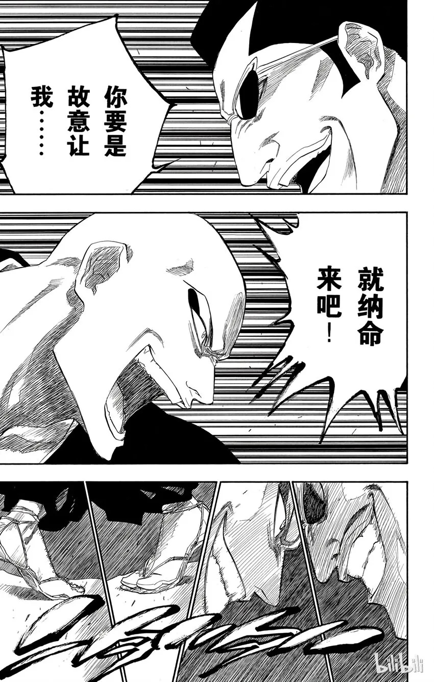 160 第7页