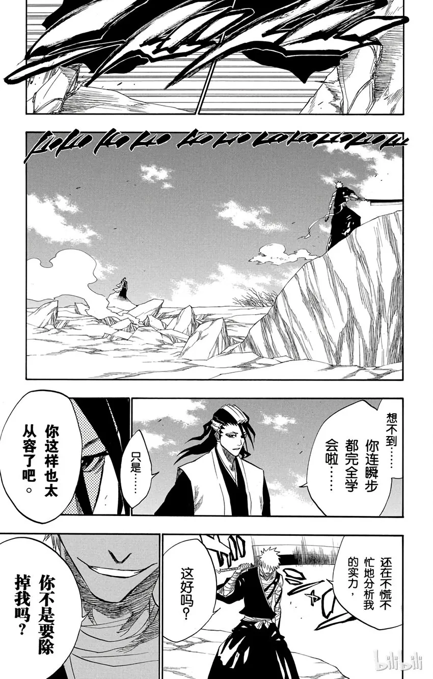 160 第11页