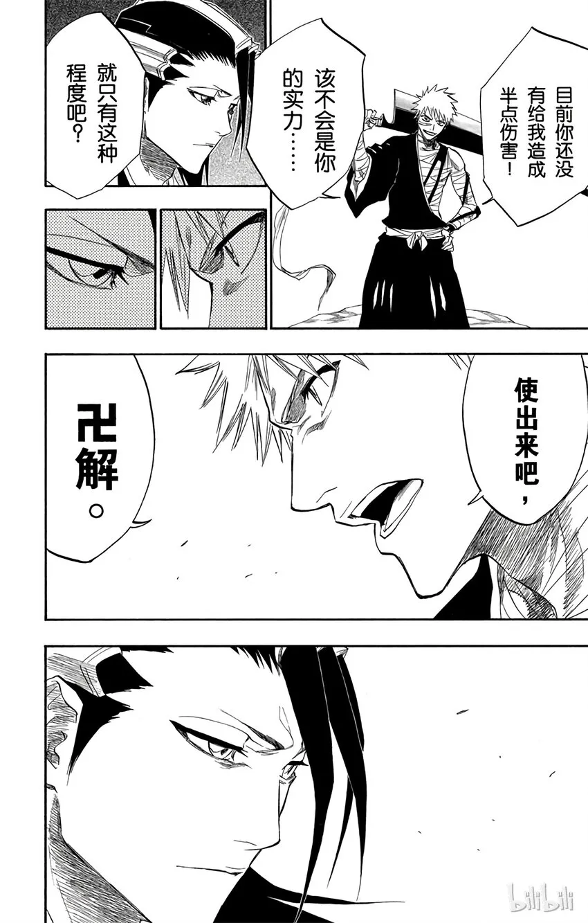 160 第12页