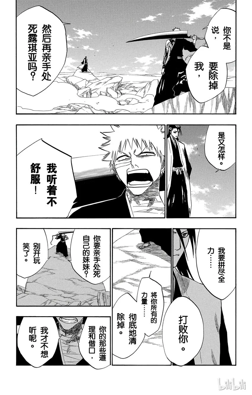 160 第13页
