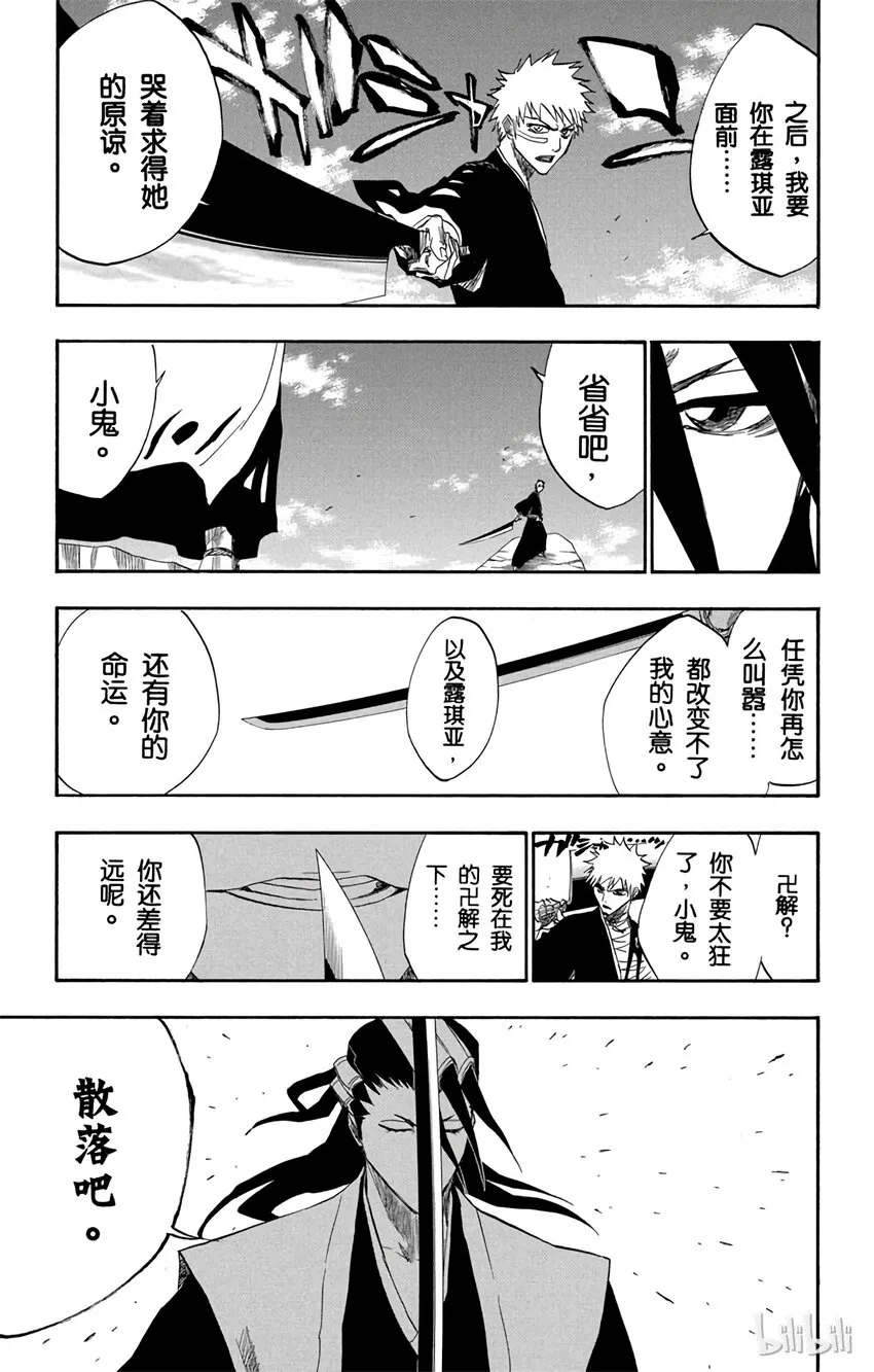160 第15页