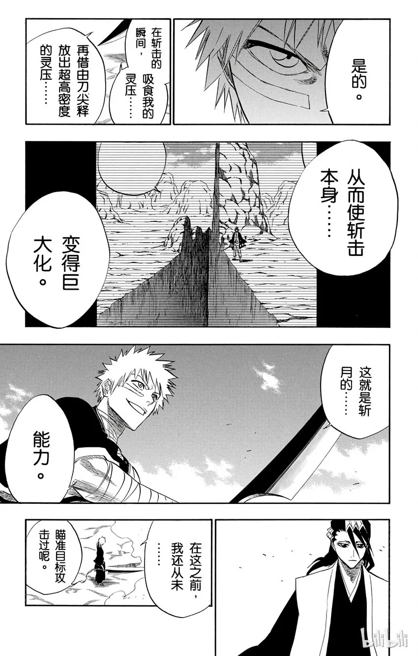 161 第5页