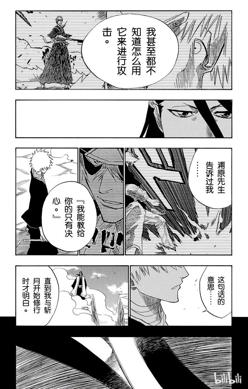 161 第6页