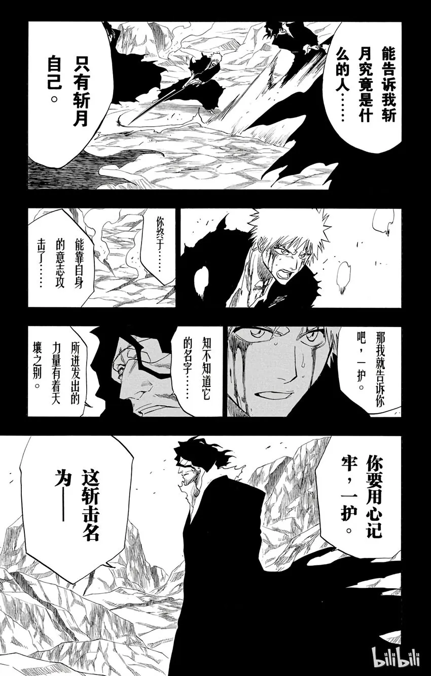 161 第7页