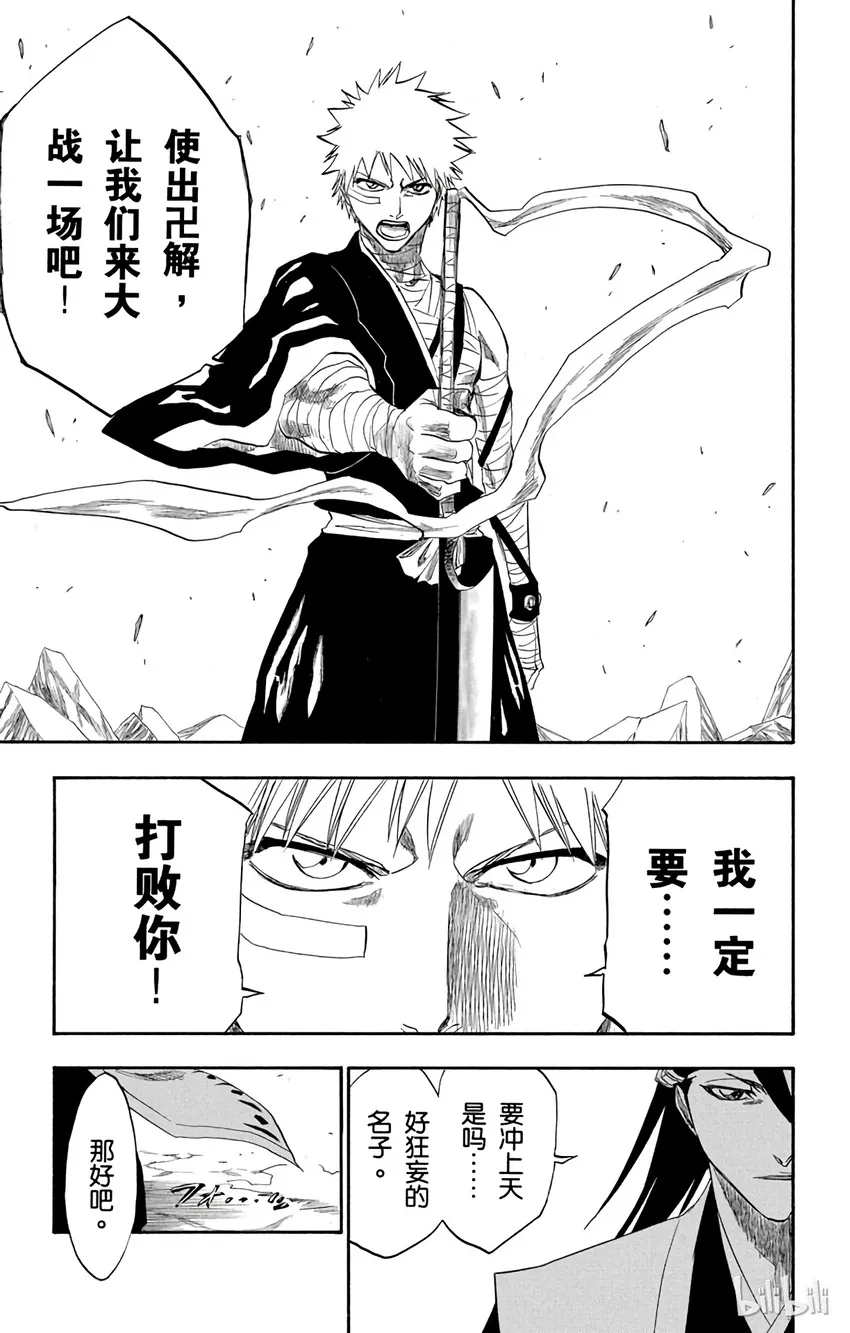 161 第9页