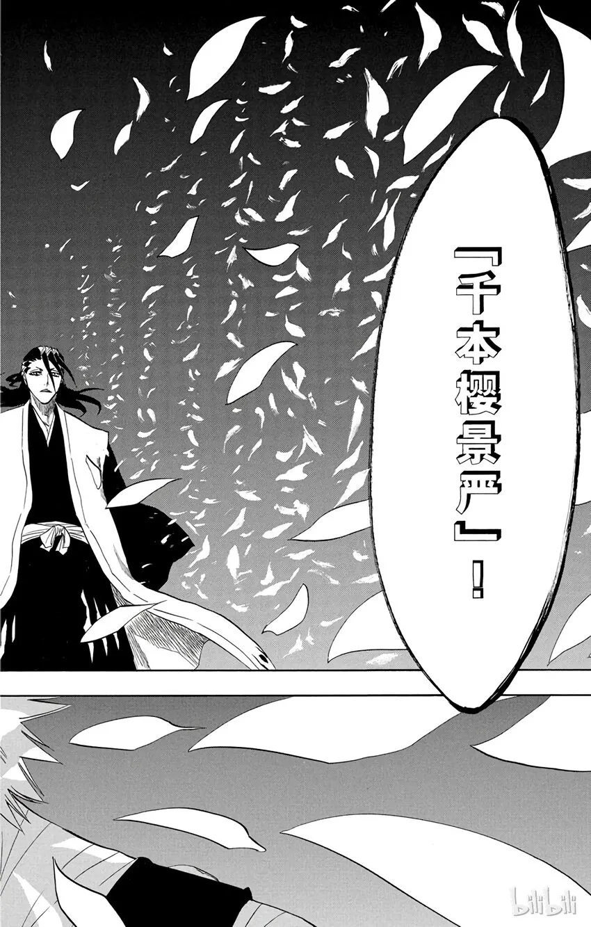 161 第12页