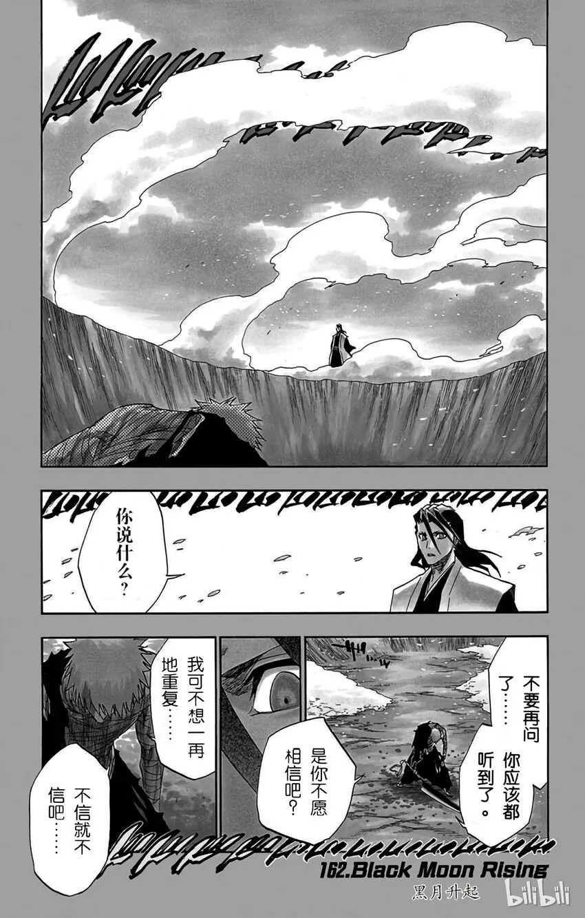 162 第1页
