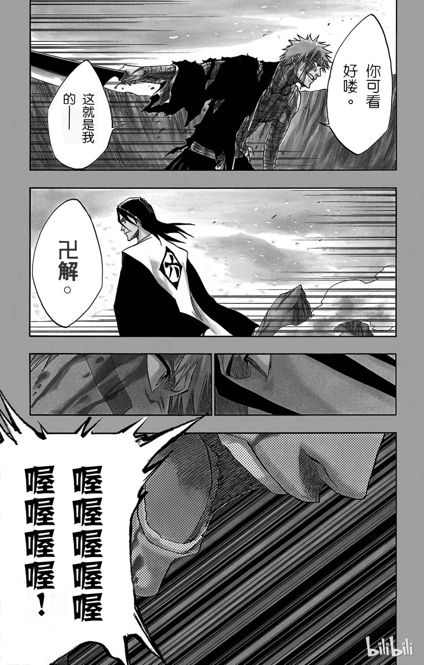 162 第3页