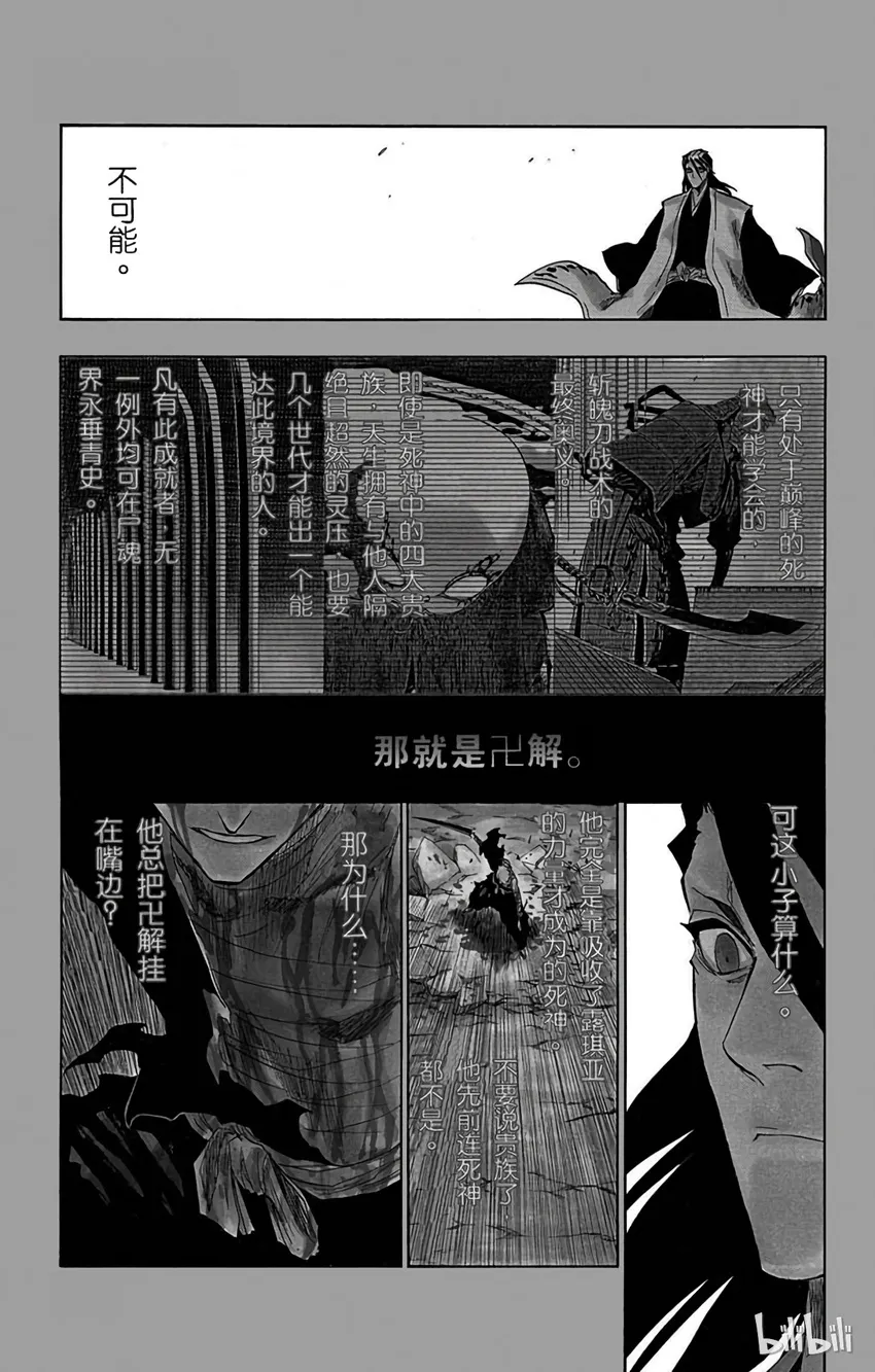 162 第7页