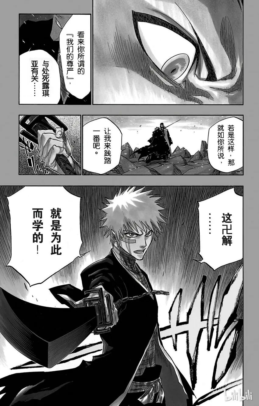 162 第19页