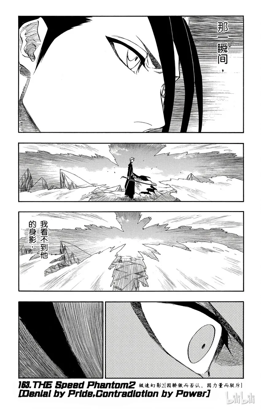 163 第1页