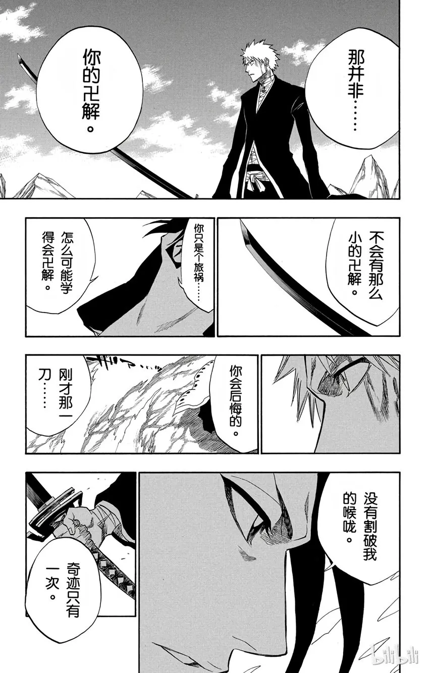 163 第5页