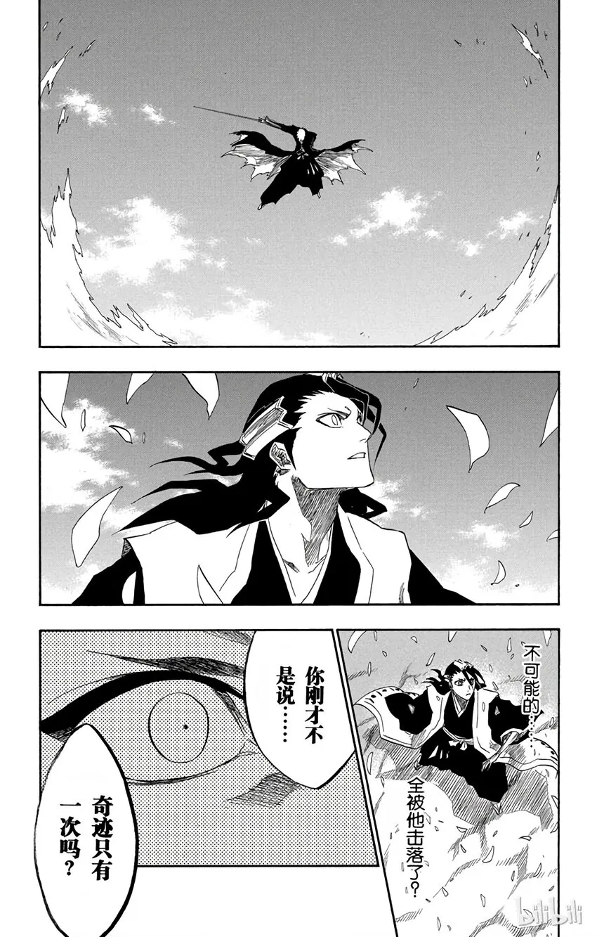 163 第15页