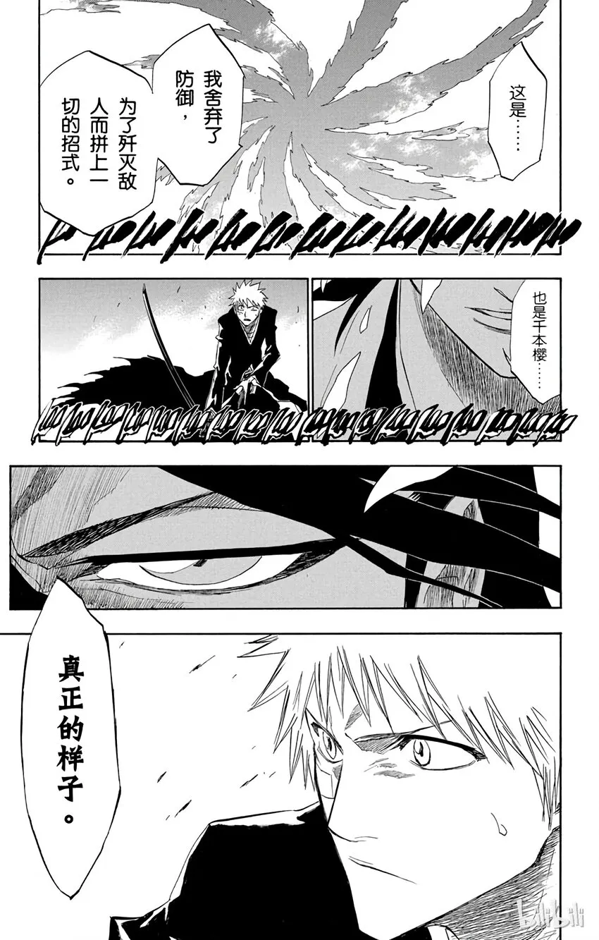 164 第9页