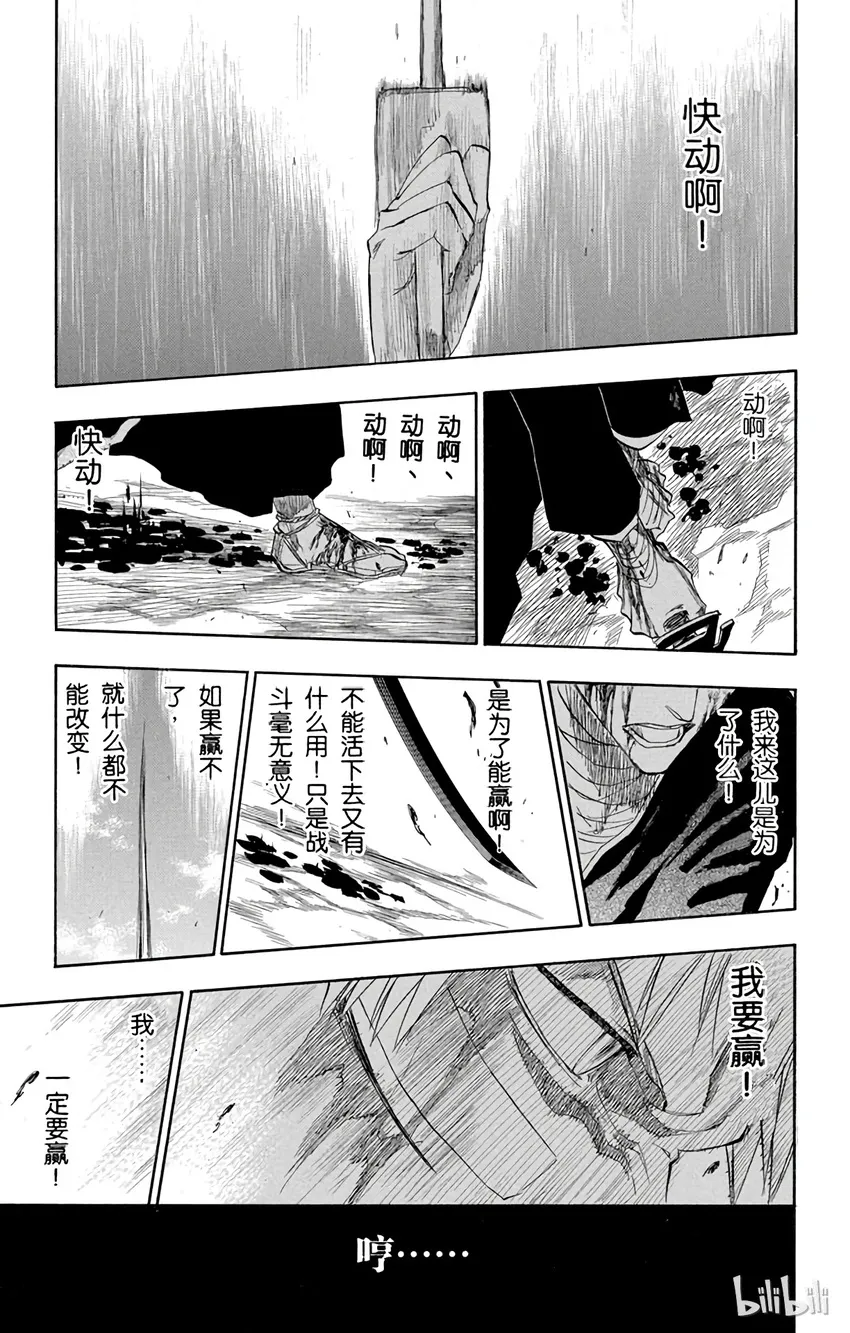 165 第17页