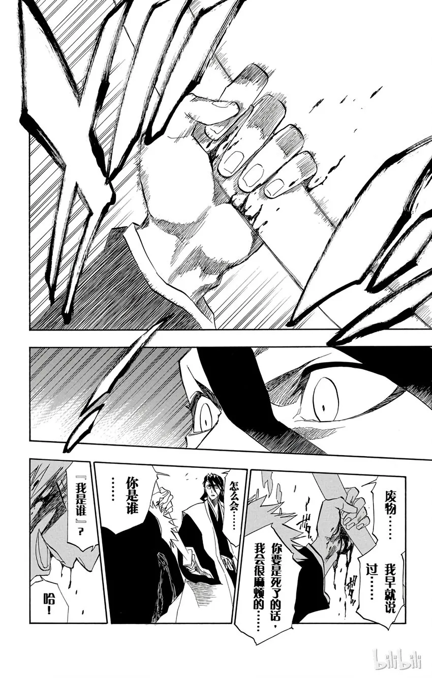 165 第18页