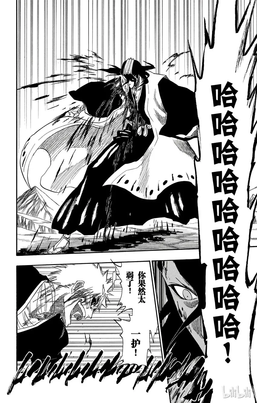 166 第4页