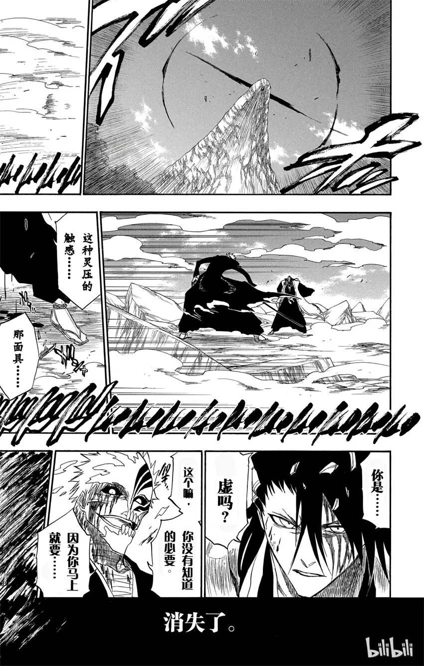 166 第9页