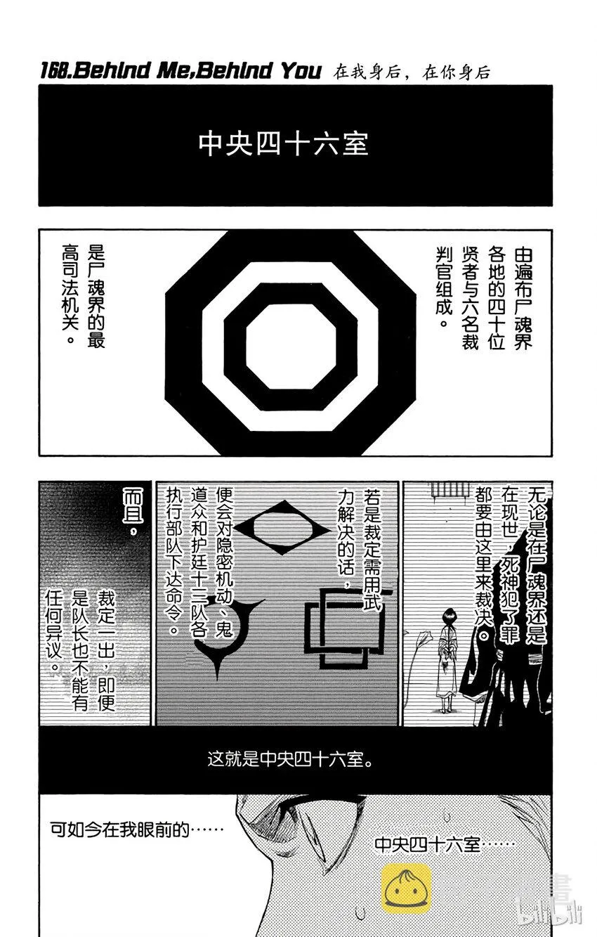 168 第1页