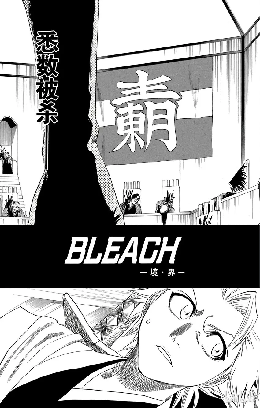 168 第3页