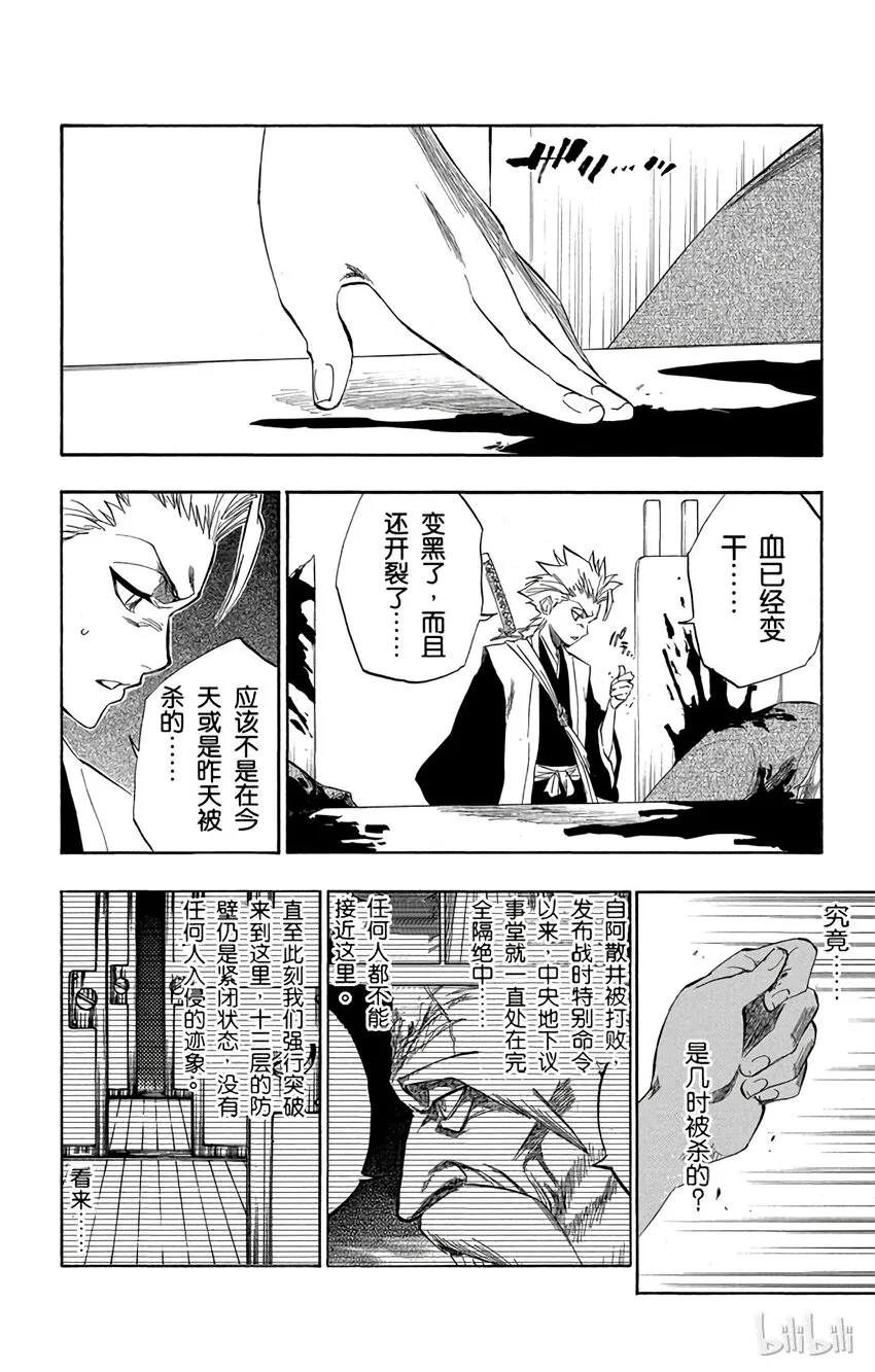 168 第4页