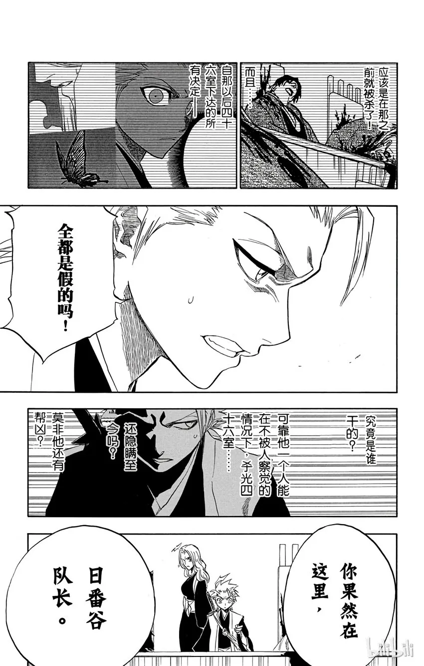 168 第5页