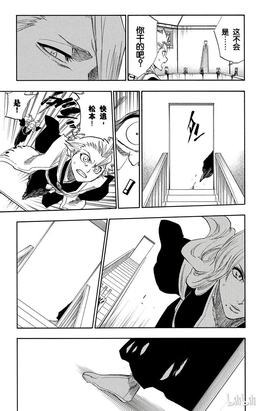 168 第7页