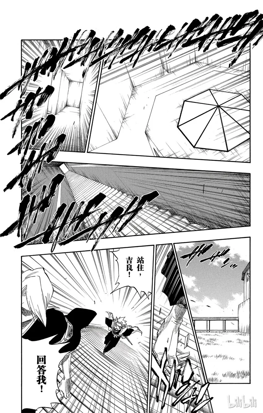 168 第8页