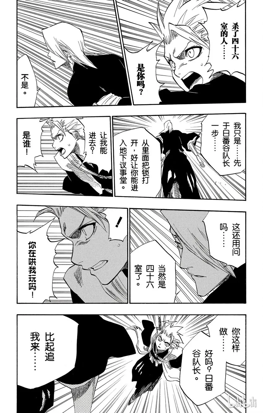 168 第9页