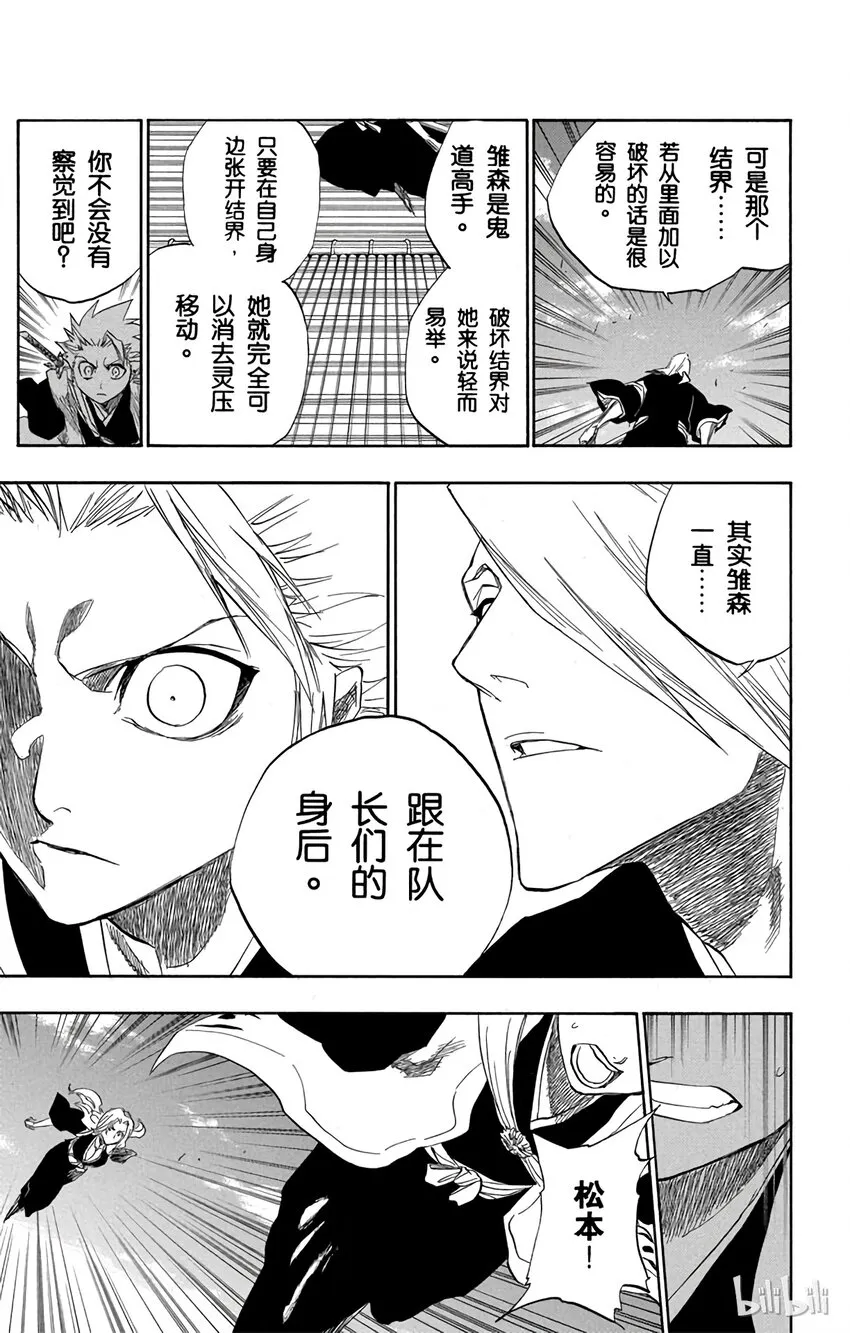168 第11页