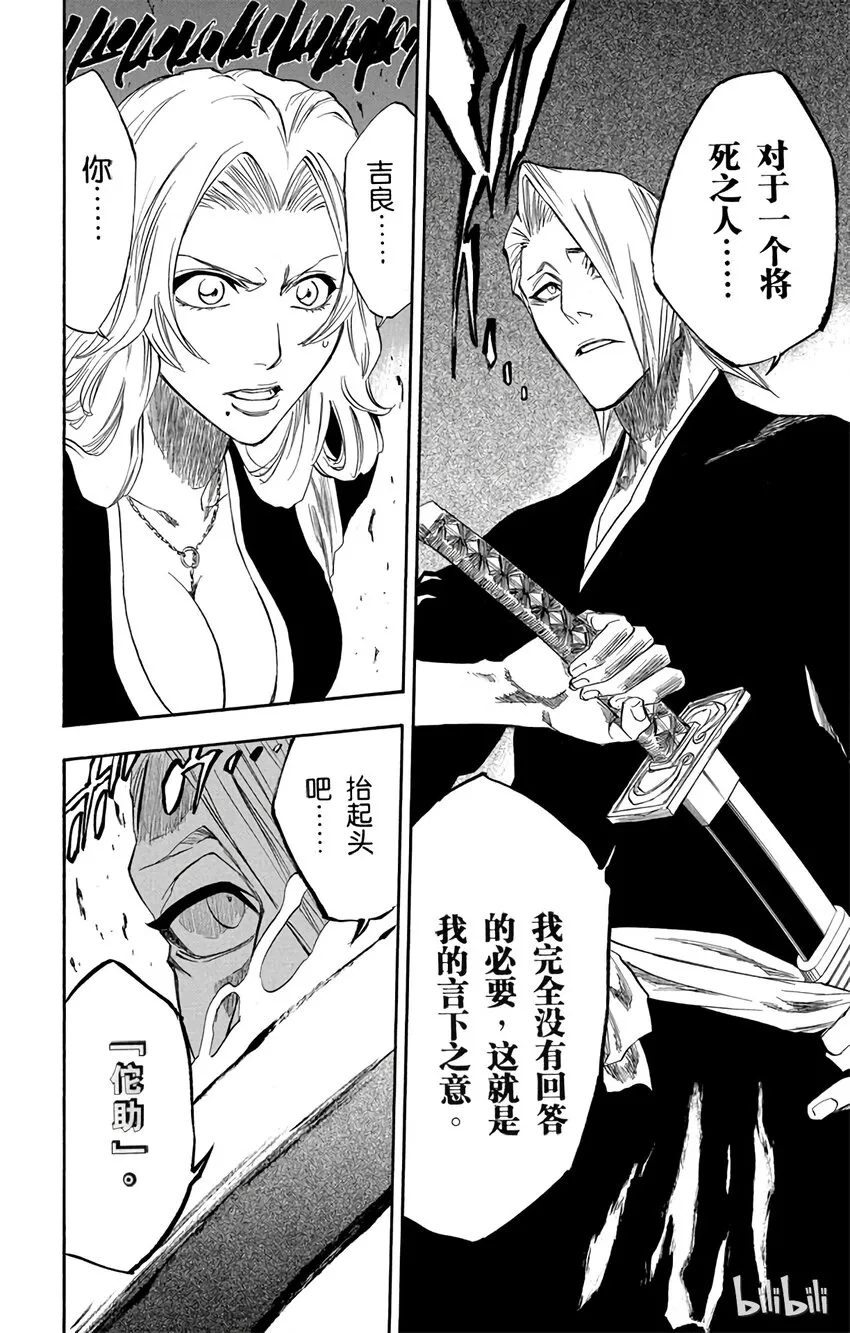 168 第14页