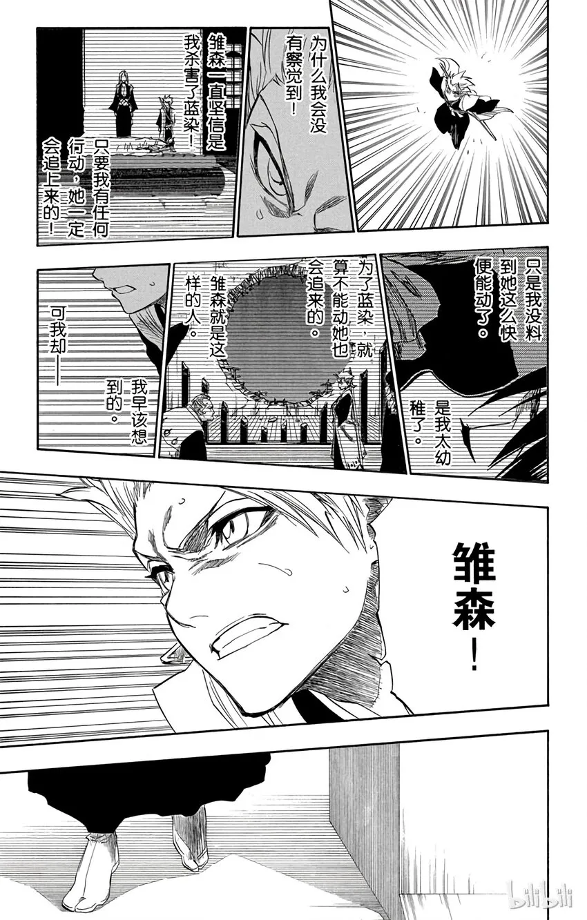 168 第15页