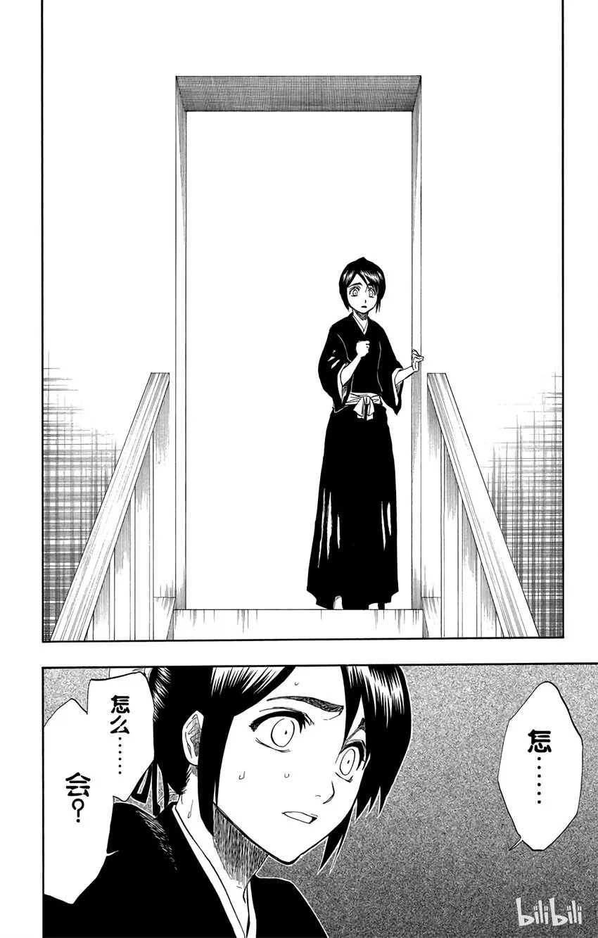 168 第16页