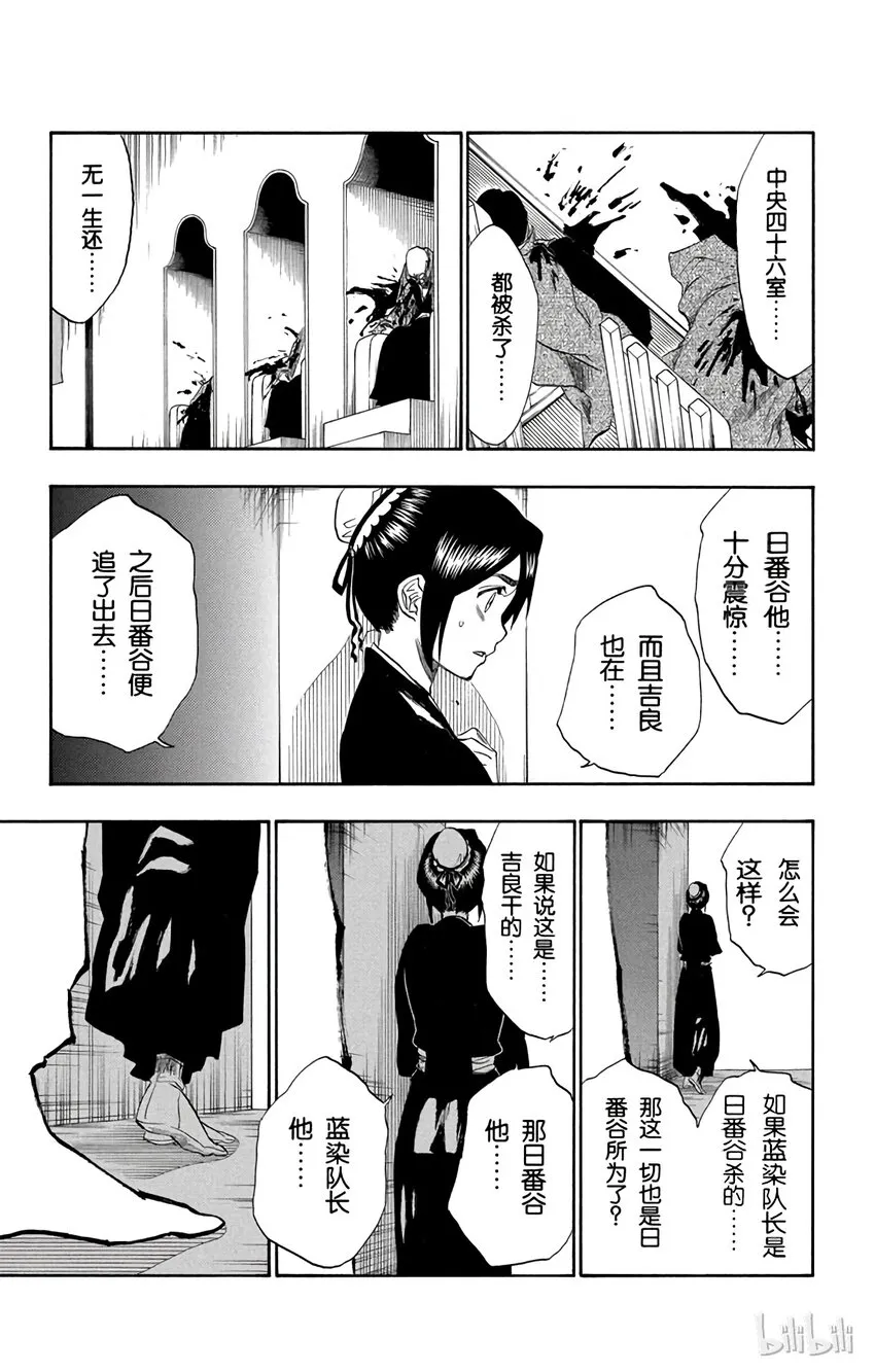 168 第17页