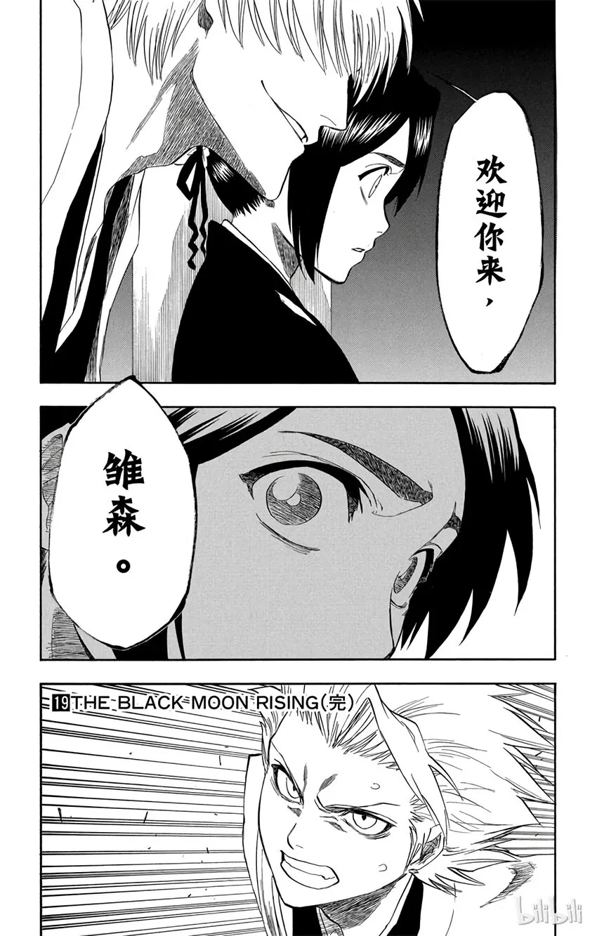 168 第19页