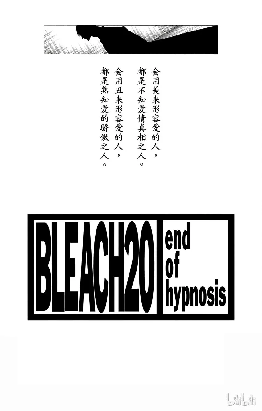 番外篇 -12.5 第3页
