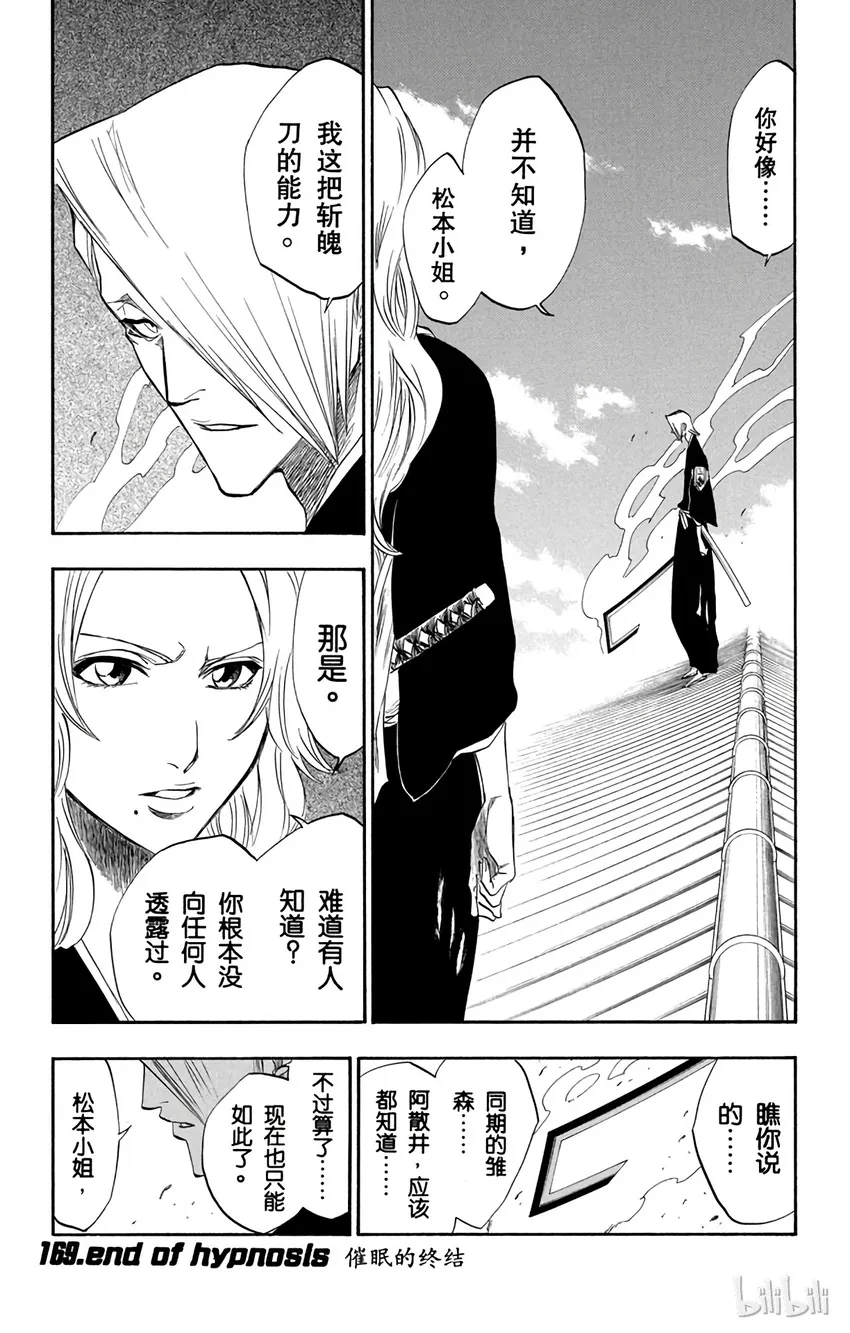169 第1页