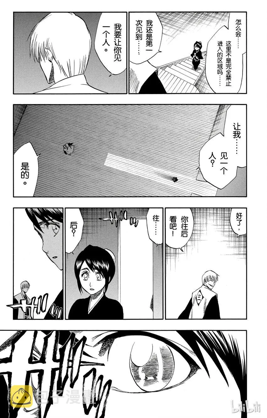 169 第9页