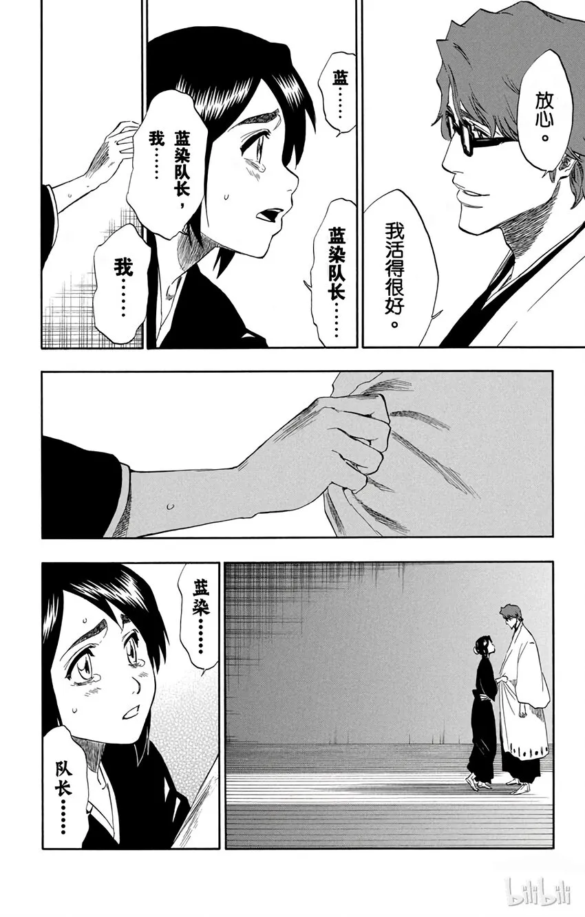 169 第12页